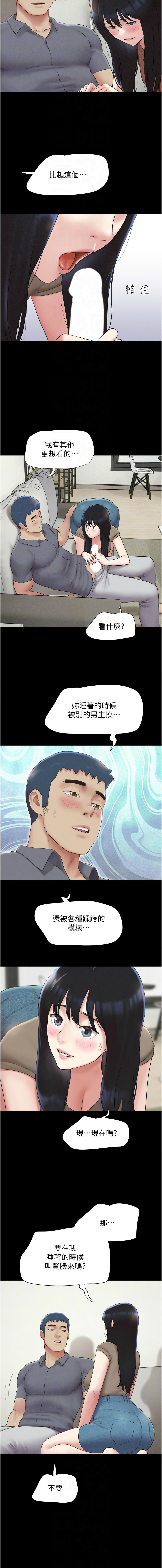 [韩国漫画] 韶恩 剧情,青年#[14P]-8