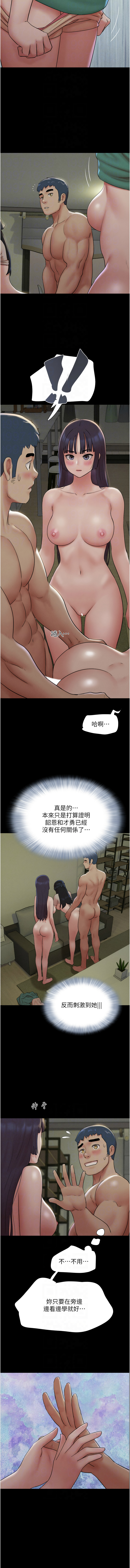 [韩国漫画] 韶恩 剧情,青年#[15P]-10