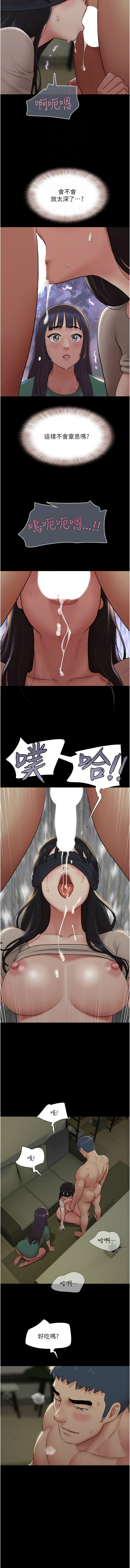 [韩国漫画] 韶恩 剧情,青年#[15P]-4