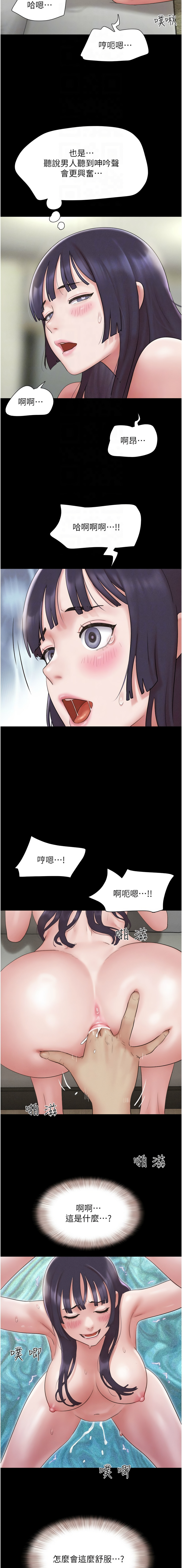 [韩国漫画] 韶恩 剧情,青年#[15P]-12