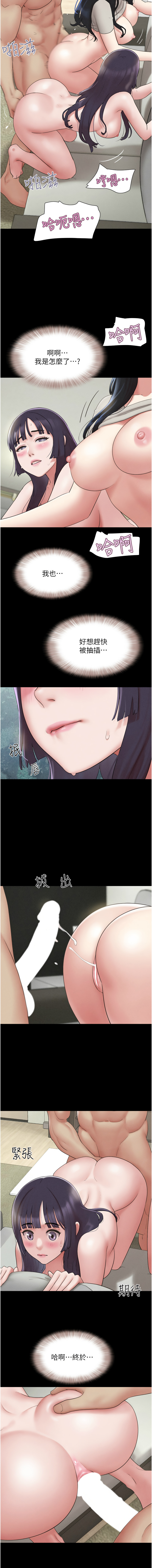 [韩国漫画] 韶恩 剧情,青年#[15P]-14