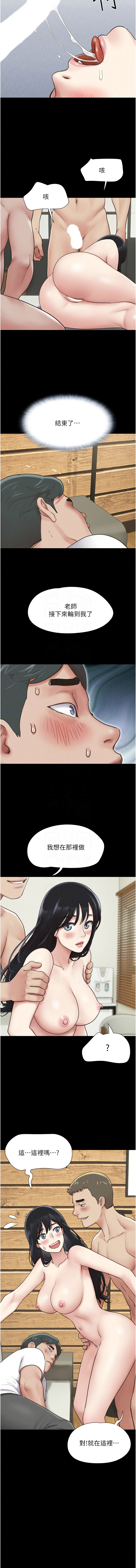 [韩国漫画] 韶恩 剧情,青年#[16P]-11