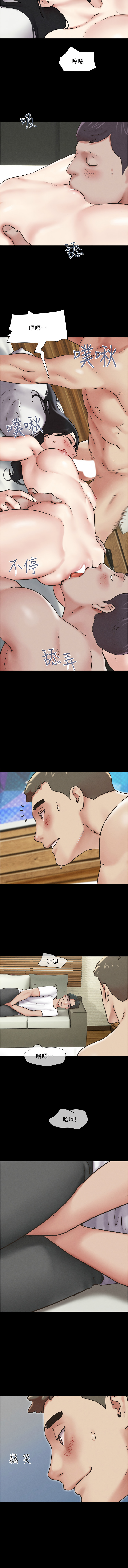 [韩国漫画] 韶恩 剧情,青年#[16P]-3