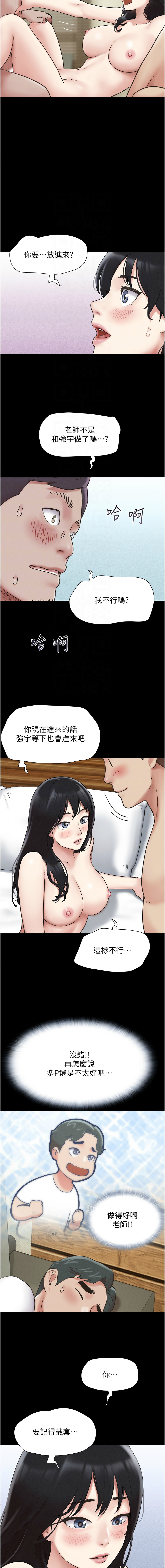 [韩国漫画] 韶恩 剧情,青年#[16P]-5