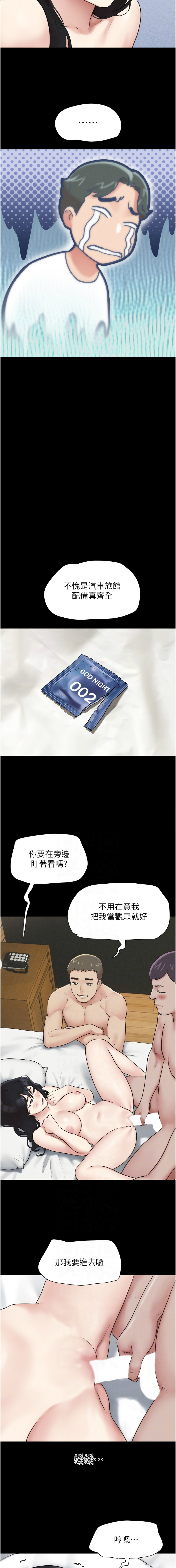 [韩国漫画] 韶恩 剧情,青年#[16P]-6