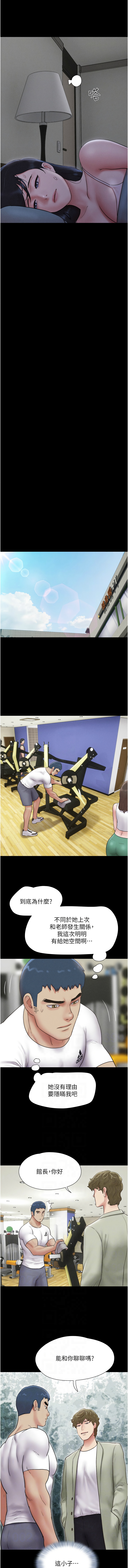 [韩国漫画] 韶恩 剧情,青年#[14P]-6