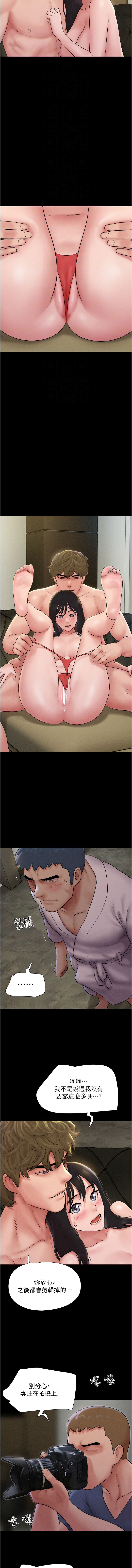 [韩国漫画] 韶恩 剧情,青年#[15P]-12