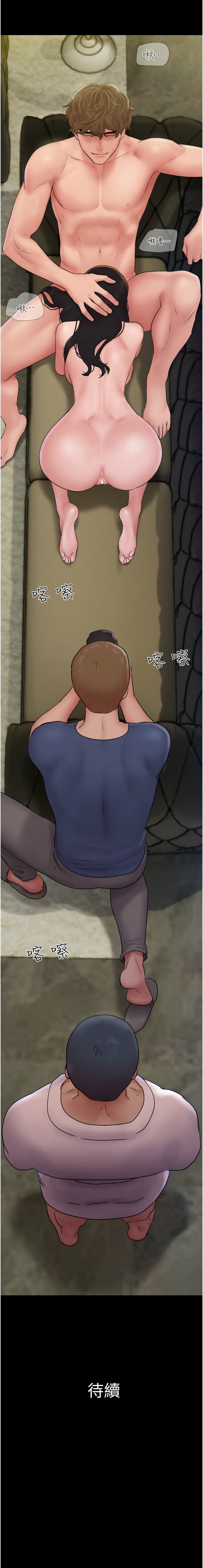 [韩国漫画] 韶恩 剧情,青年#[15P]-15