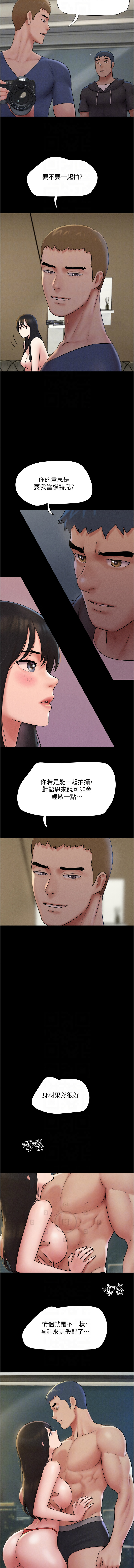 [韩国漫画] 韶恩 剧情,青年#[15P]-8