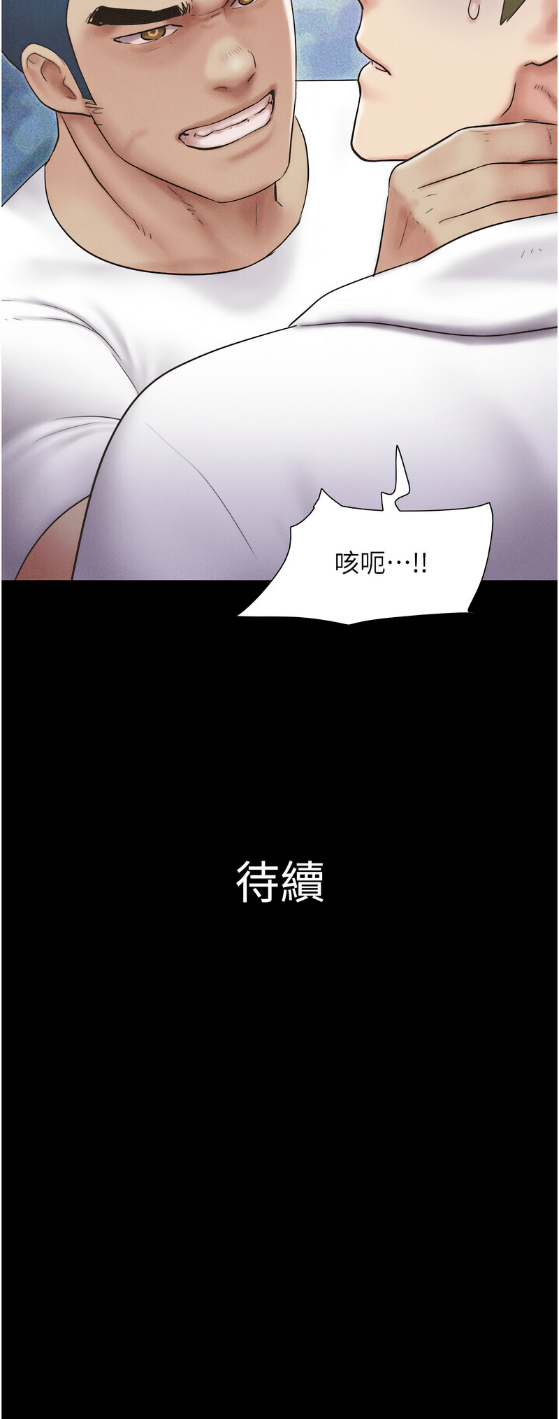 [韩国漫画] 韶恩 剧情,青年#[15P]-15