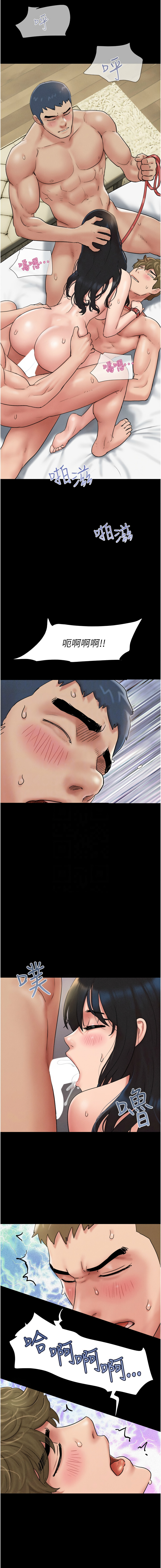 [韩国漫画] 韶恩 剧情,青年#[15P]-5