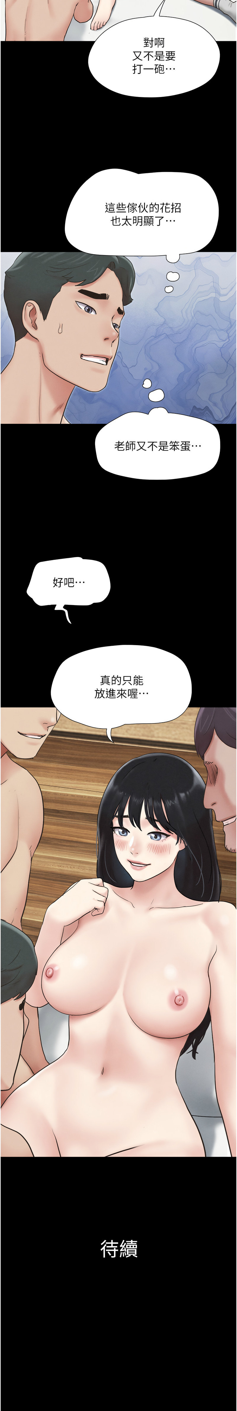 [韩国漫画] 韶恩 剧情,青年#[17P]-17