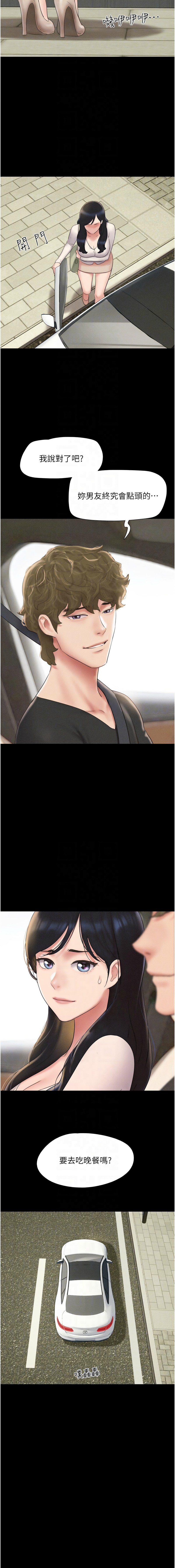 [韩国漫画] 韶恩 剧情,青年#[15P]-8