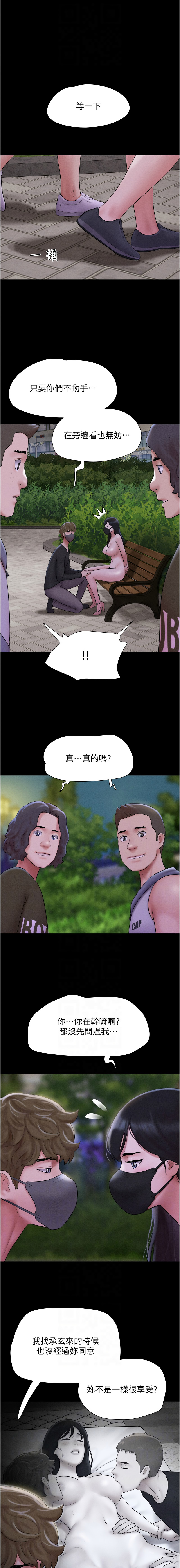 [韩国漫画] 韶恩 剧情,青年#[16P]-10