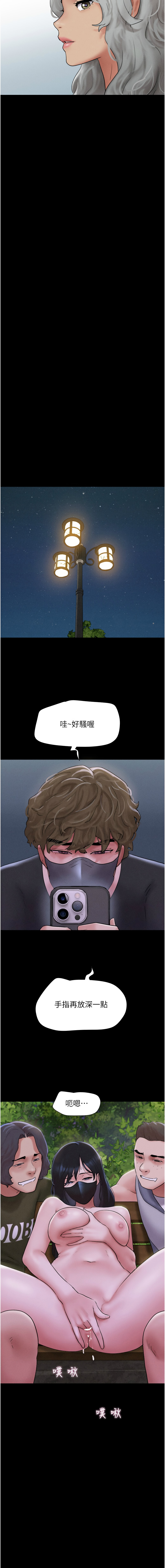 [韩国漫画] 韶恩 剧情,青年#[16P]-14