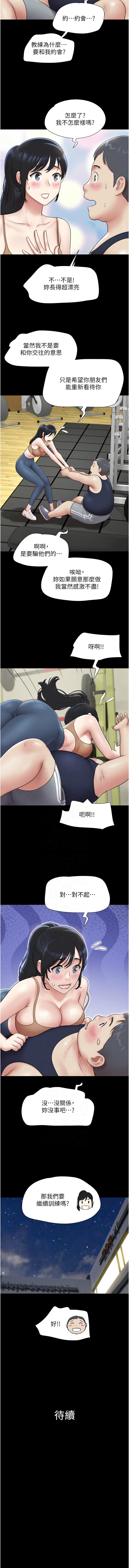 [韩国漫画] 韶恩 剧情,青年#[11P]-11