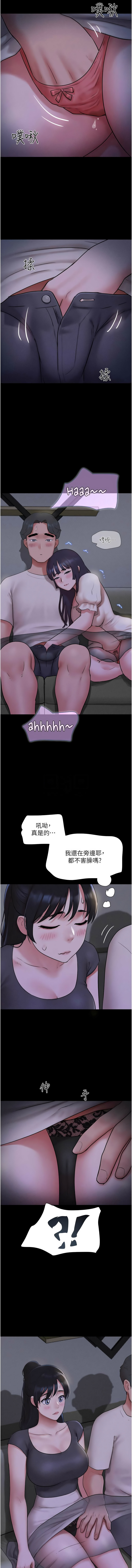 [韩国漫画] 韶恩 剧情,青年#[12P]-11