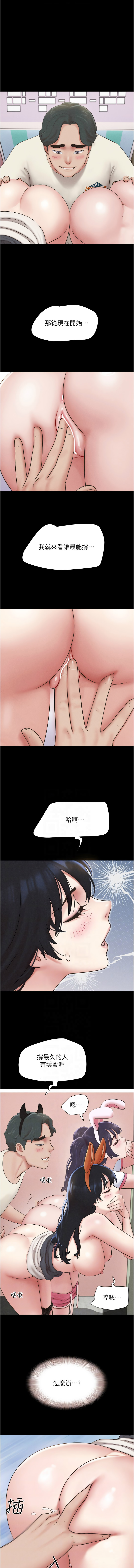 [韩国漫画] 韶恩 剧情,青年#[11P]-10