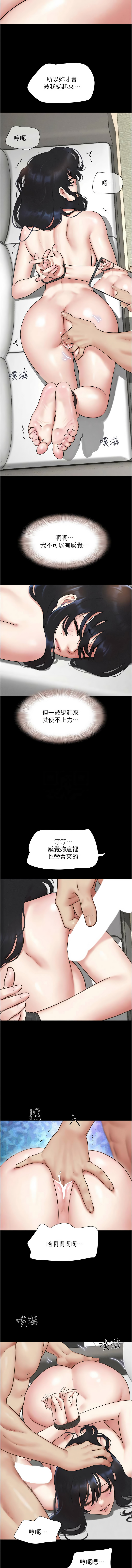 [韩国漫画] 韶恩 剧情,青年#[12P]-5