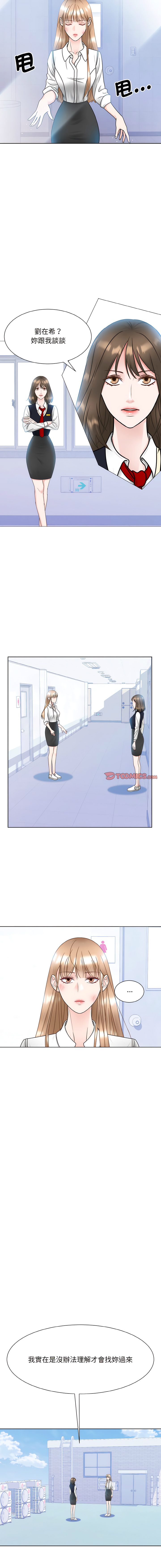 [韩国漫画] 眷恋 爱情,青年#[13P]-8