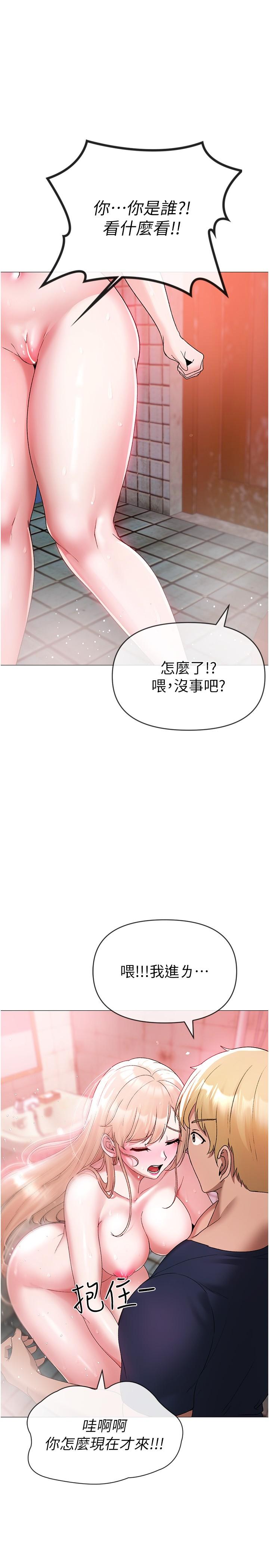 [韩国漫画] 煞气猛男 剧情,巨乳大奶#[48P]-35
