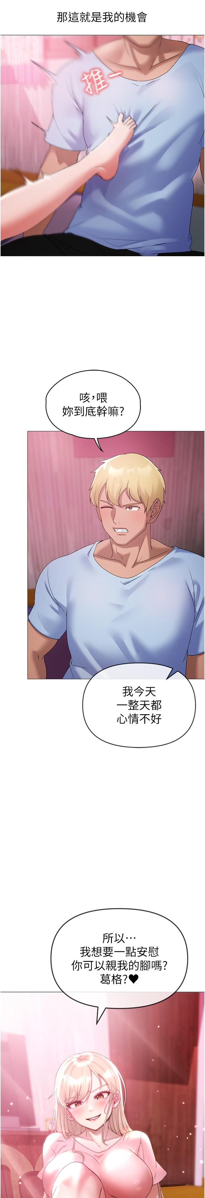 [韩国漫画] 煞气猛男 剧情,巨乳大奶#[48P]-47