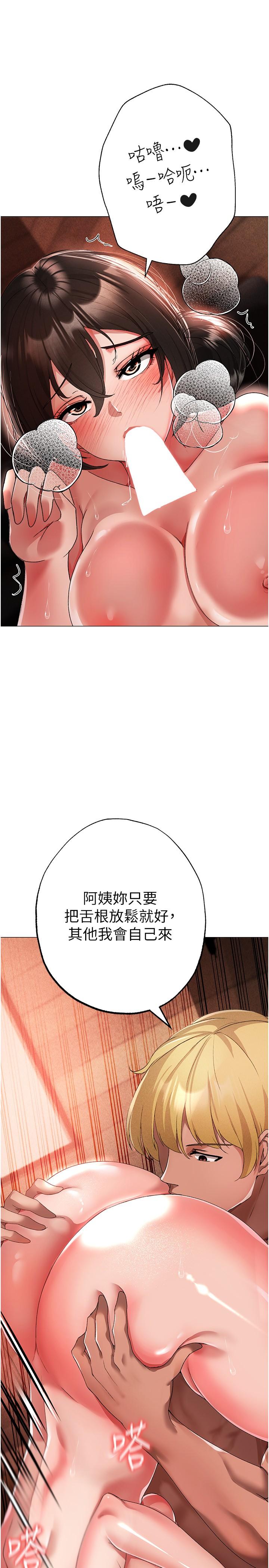 [韩国漫画] 煞气猛男 剧情,巨乳大奶#[43P]-12
