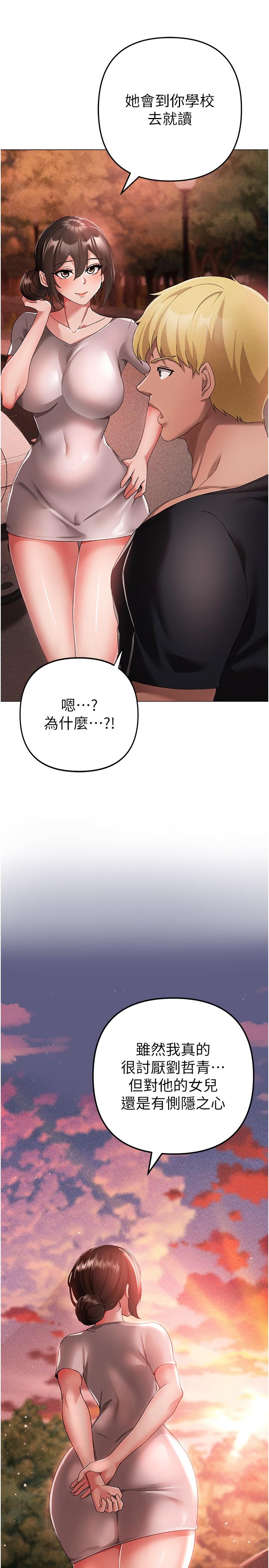 [韩国漫画] 煞气猛男 剧情,巨乳大奶#[43P]-36