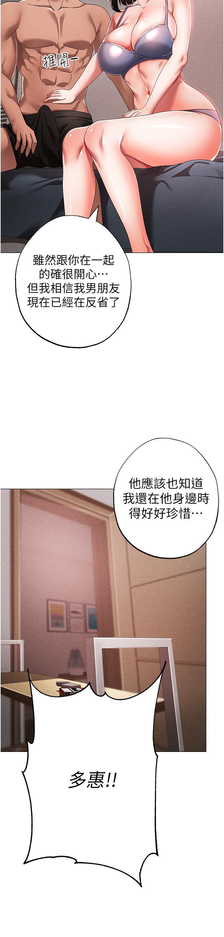 [韩国漫画] 煞气猛男 剧情,巨乳大奶#[60P]-25