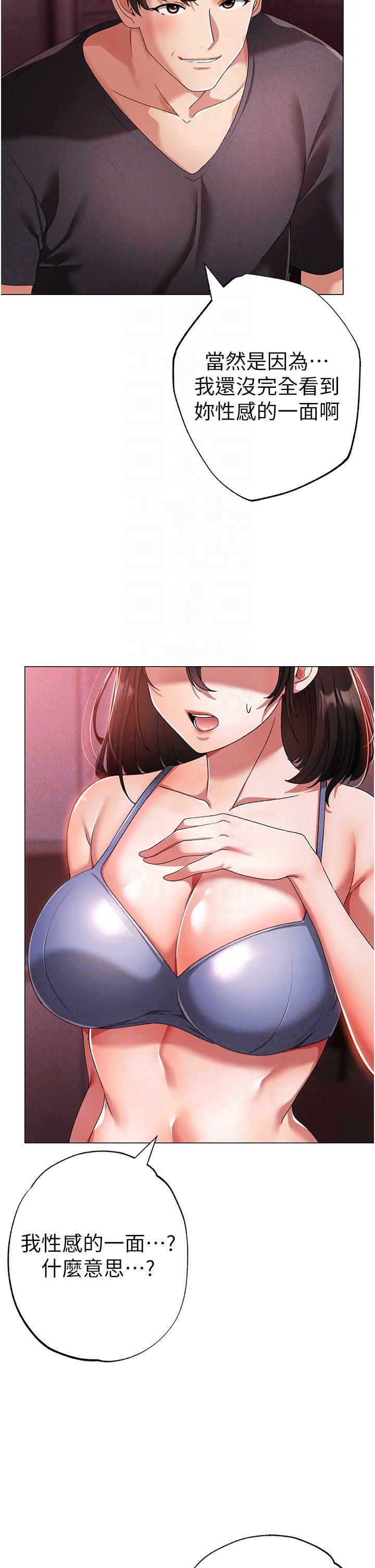 [韩国漫画] 煞气猛男 剧情,巨乳大奶#[60P]-30