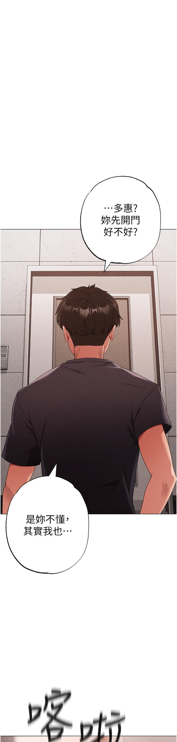 [韩国漫画] 煞气猛男 剧情,巨乳大奶#[60P]-38