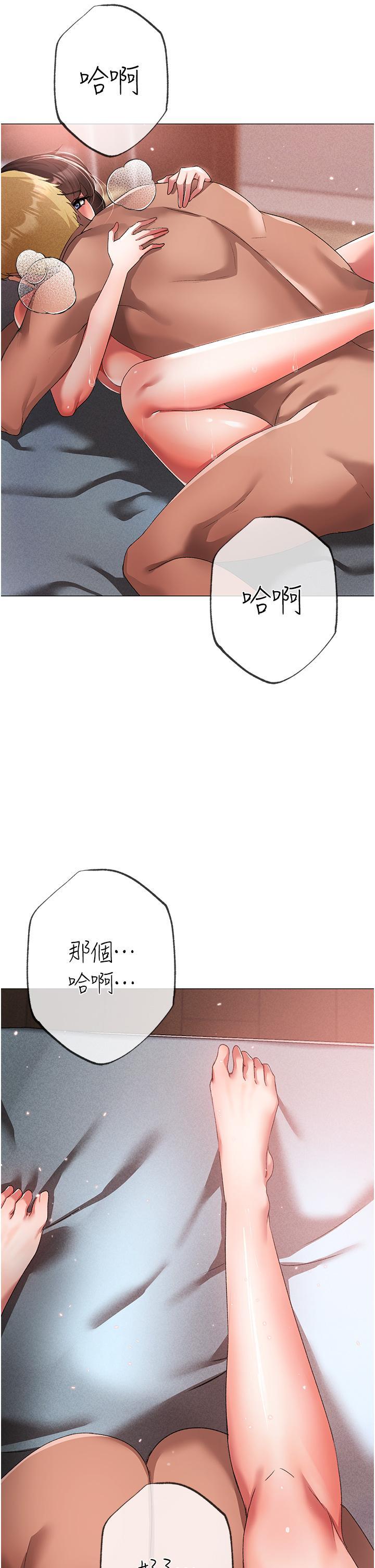 [韩国漫画] 煞气猛男 剧情,巨乳大奶#[60P]-4