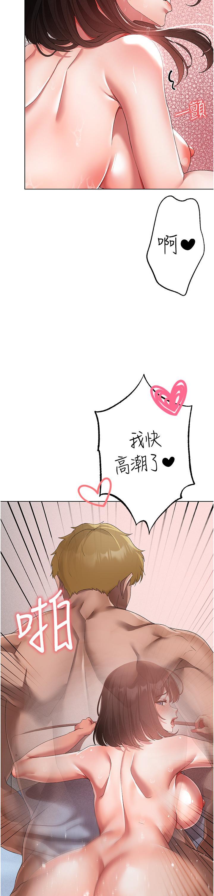 [韩国漫画] 煞气猛男 剧情,巨乳大奶#[62P]-19