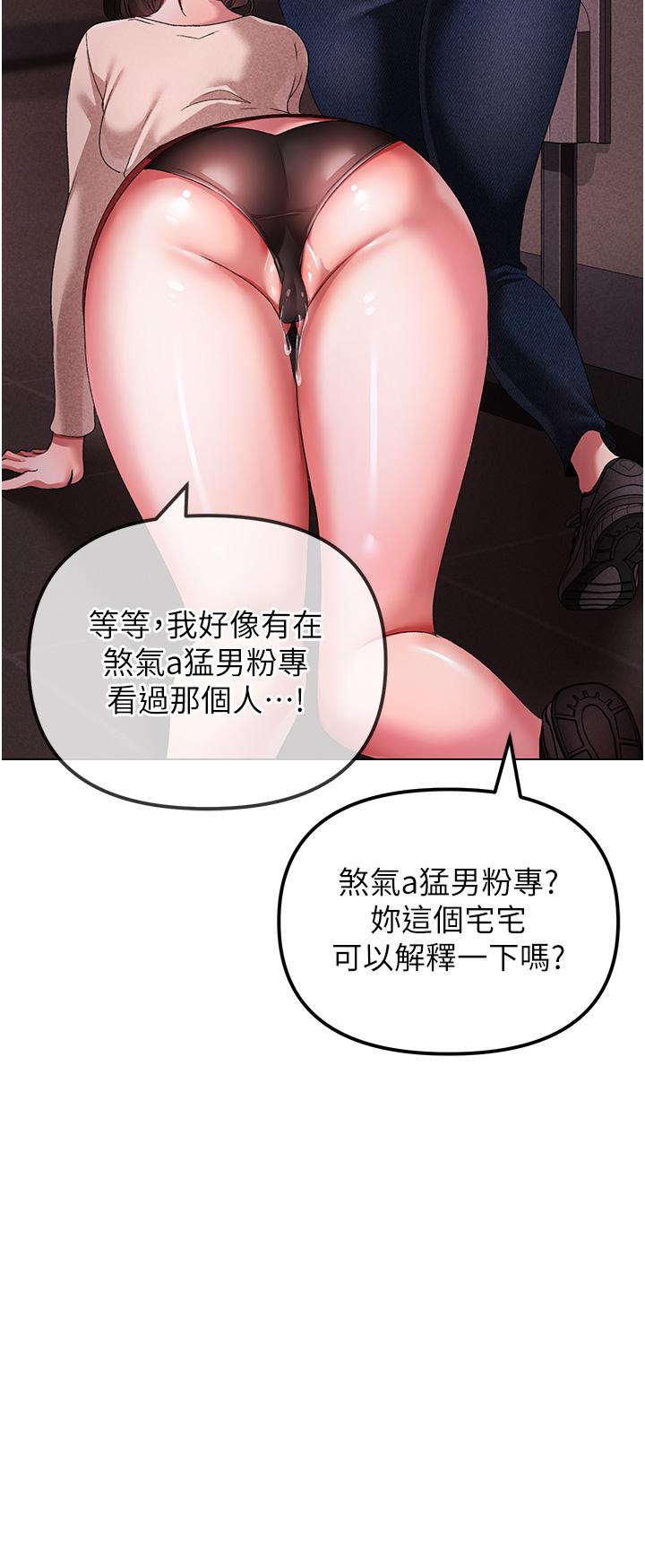 [韩国漫画] 煞气猛男 剧情,巨乳大奶#[53P]-17