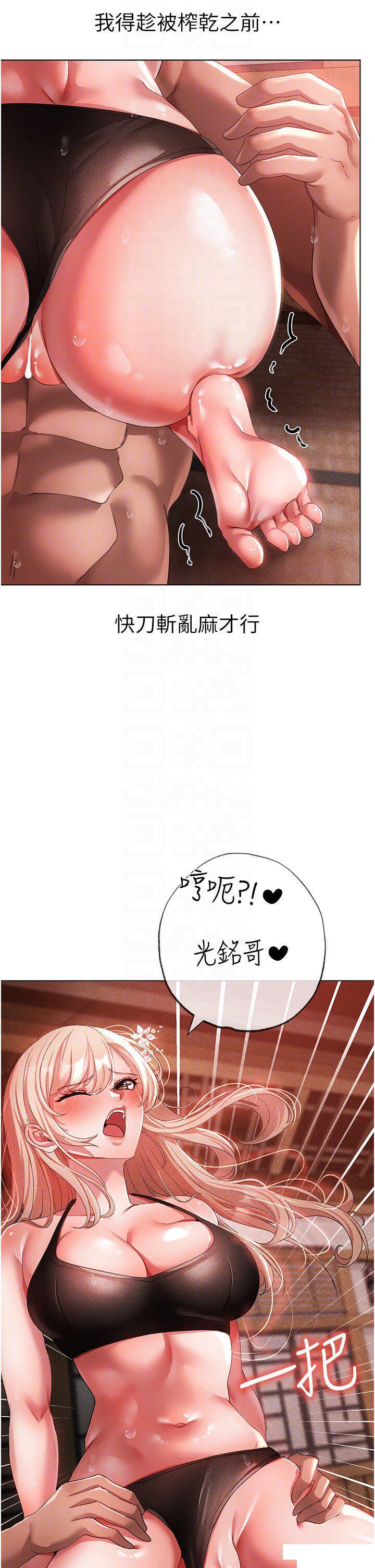 [韩国漫画] 煞气猛男 剧情,巨乳大奶#[48P]-17