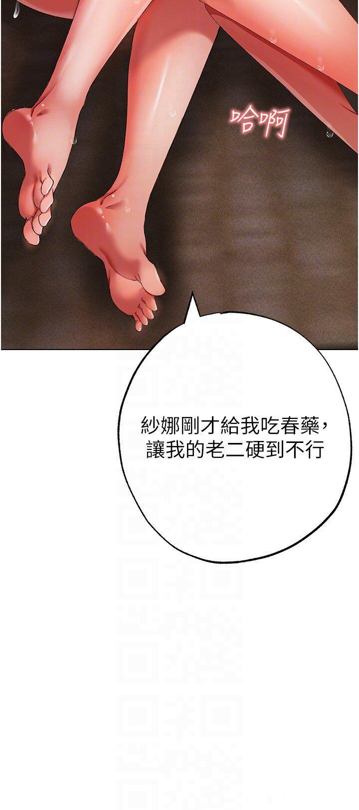 [韩国漫画] 煞气猛男 剧情,巨乳大奶#[48P]-24