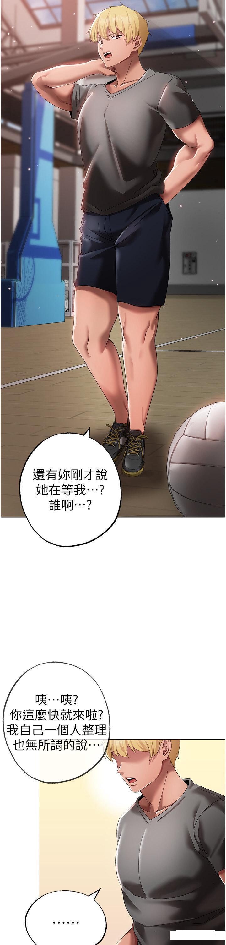 [韩国漫画] 煞气猛男 剧情,巨乳大奶#[58P]-2