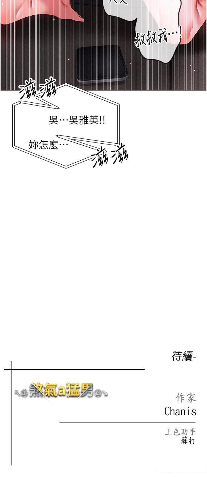 [韩国漫画] 煞气猛男 剧情,巨乳大奶#[58P]-58