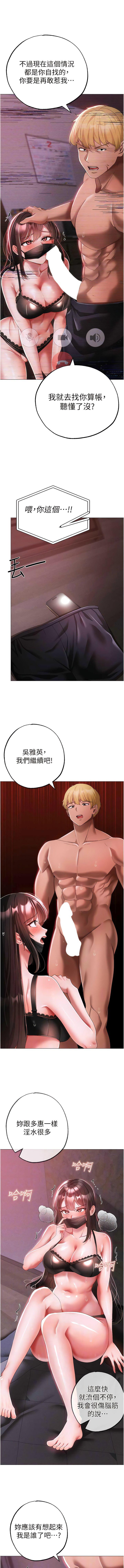 [韩国漫画] 煞气猛男 剧情,巨乳大奶#[19P]-10