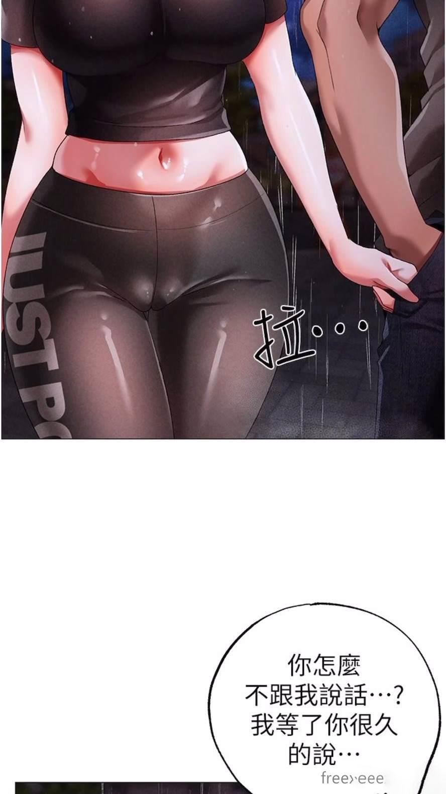 [韩国漫画] 煞气猛男 剧情,巨乳大奶#[111P]-94