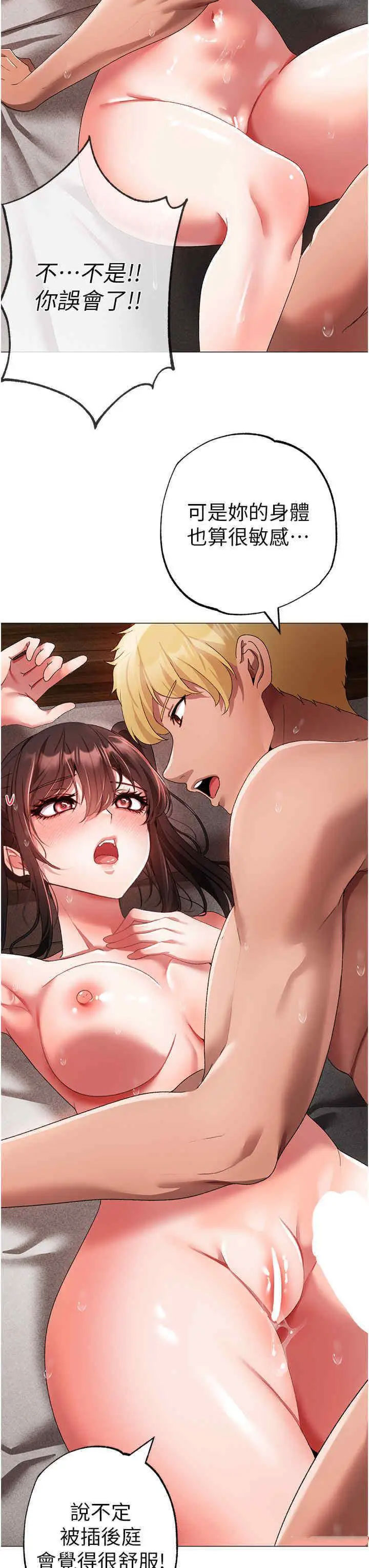 [韩国漫画] 煞气猛男 剧情,巨乳大奶#[49P]-42