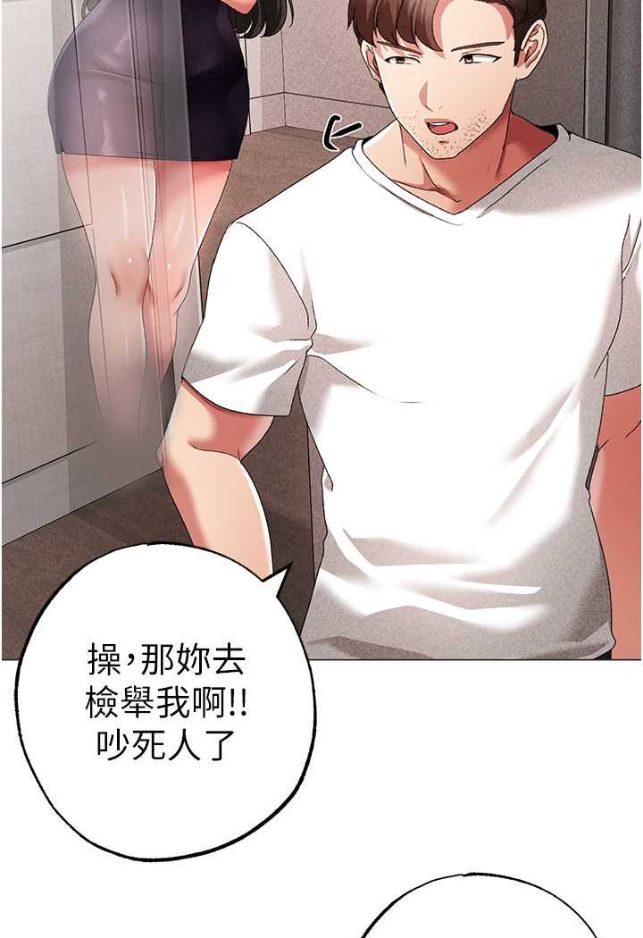 [韩国漫画] 煞气猛男 剧情,巨乳大奶#[133P]-112