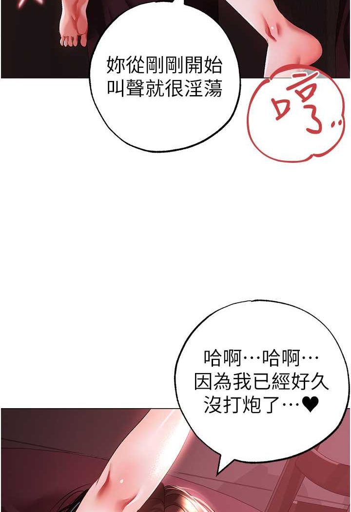 [韩国漫画] 煞气猛男 剧情,巨乳大奶#[139P]-18