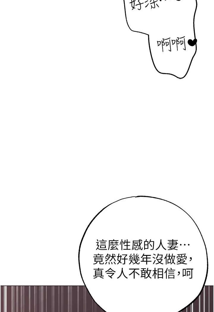 [韩国漫画] 煞气猛男 剧情,巨乳大奶#[139P]-30