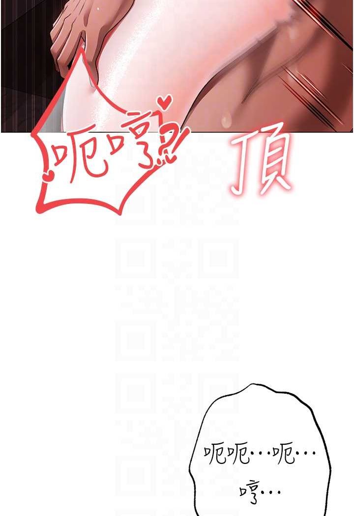 [韩国漫画] 煞气猛男 剧情,巨乳大奶#[139P]-62