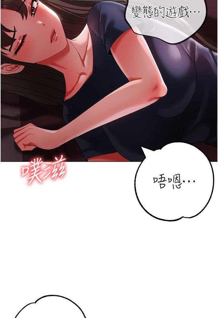 [韩国漫画] 煞气猛男 剧情,巨乳大奶#[139P]-91