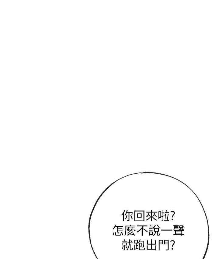 [韩国漫画] 煞气猛男 剧情,巨乳大奶#[183P]-60