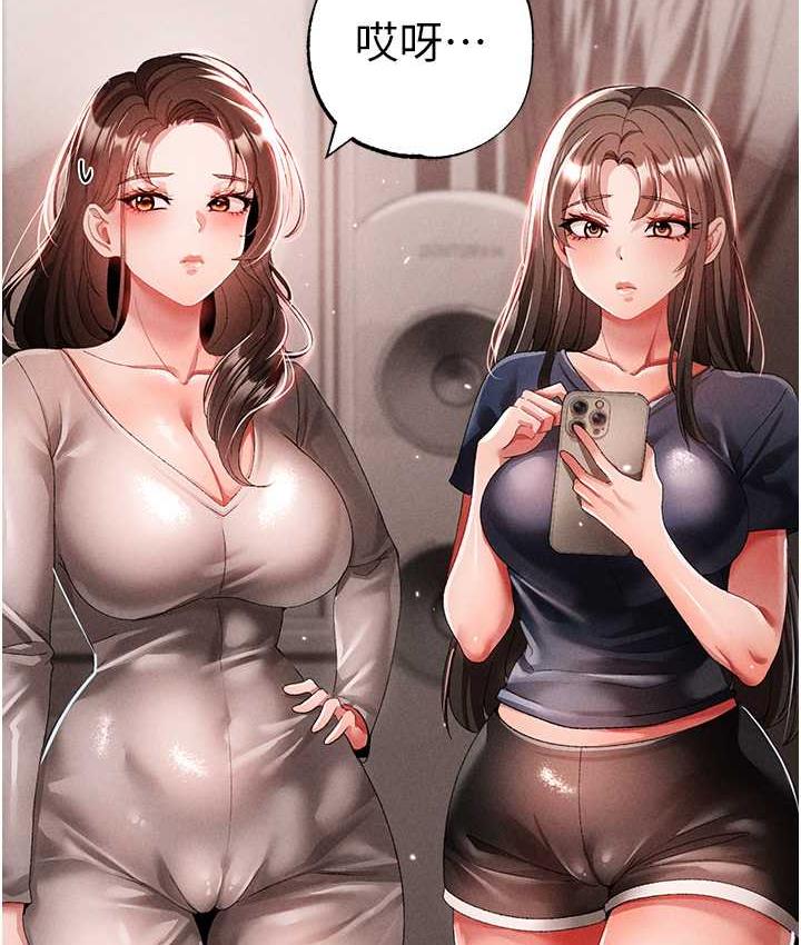 [韩国漫画] 煞气猛男 剧情,巨乳大奶#[183P]-78