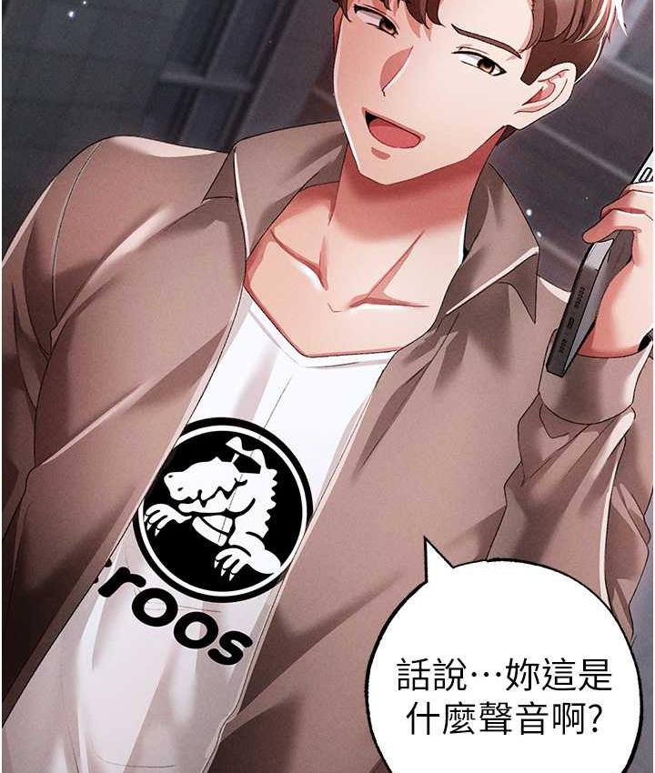 [韩国漫画] 煞气猛男 剧情,巨乳大奶#[178P]-141