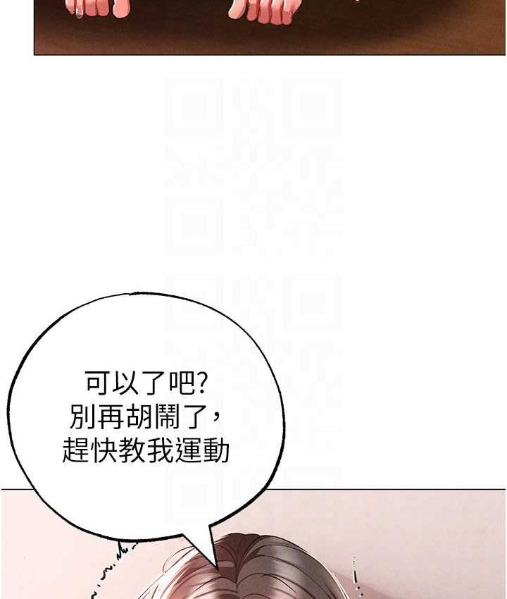 [韩国漫画] 煞气猛男 剧情,巨乳大奶#[178P]-45